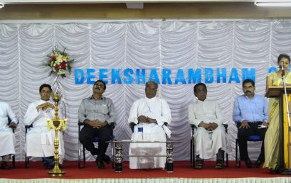 Deeksharambham 2018