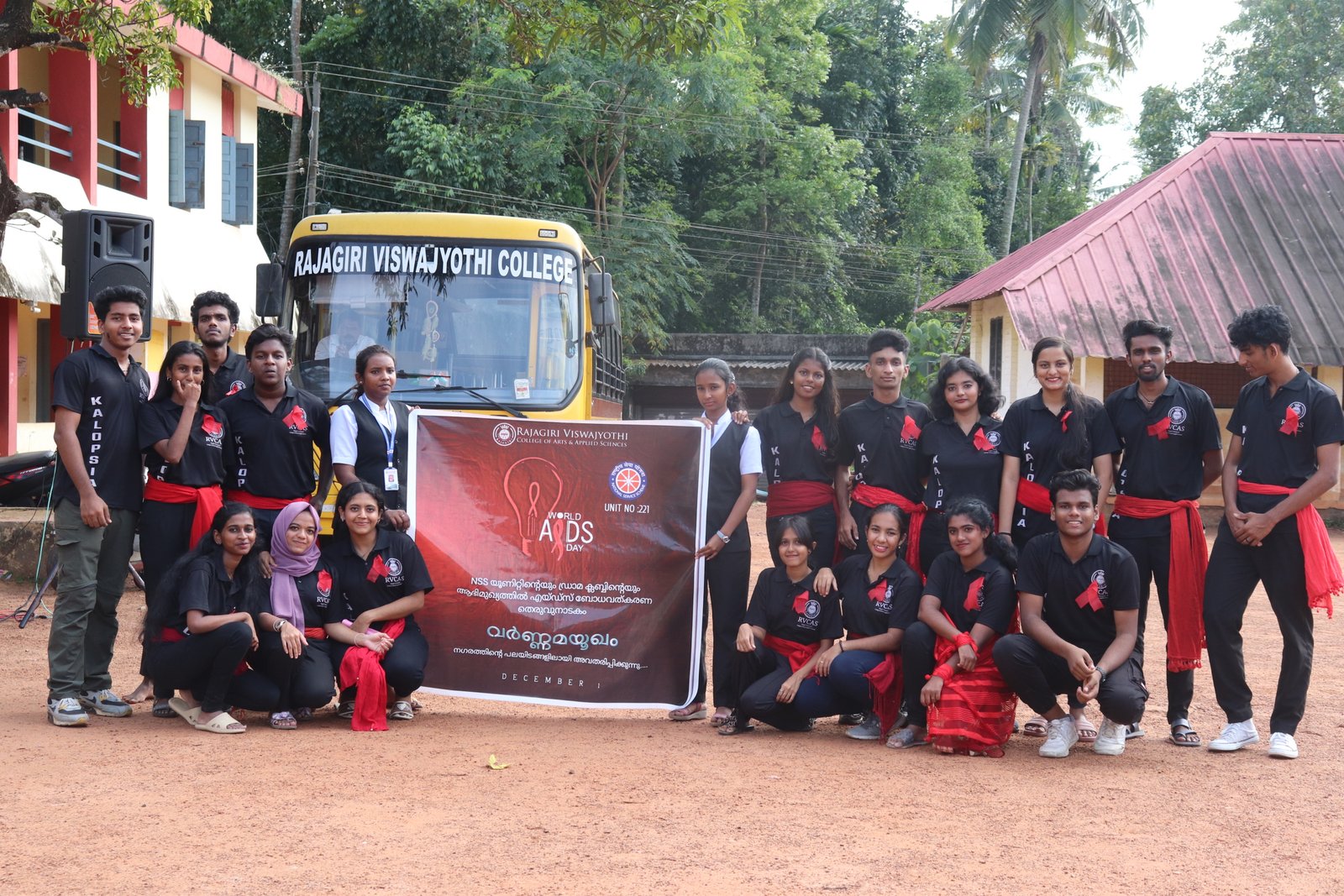 World AIDS Day Awareness Street Play